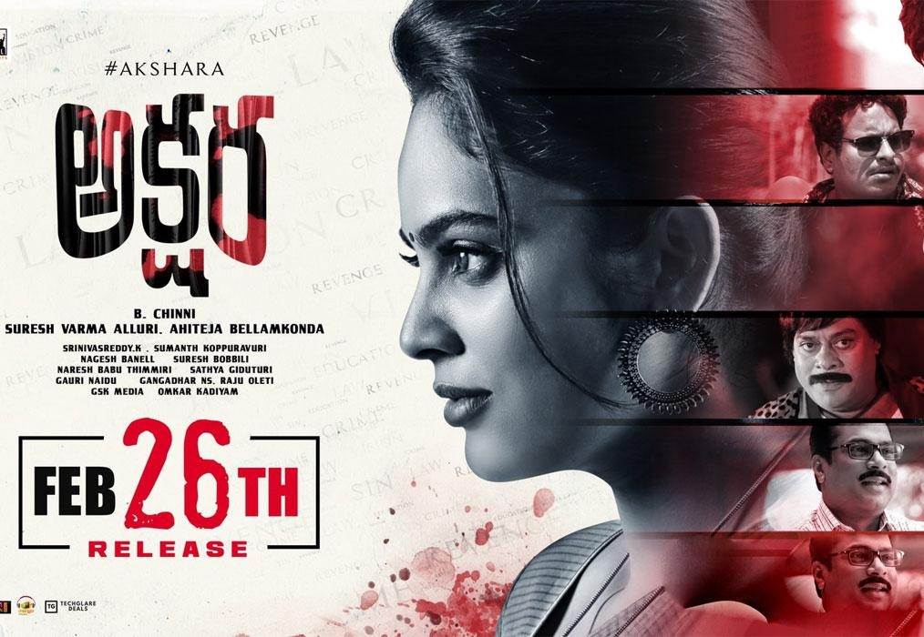 Akshara (2022)  HD 720p Tamil Movie Watch Online