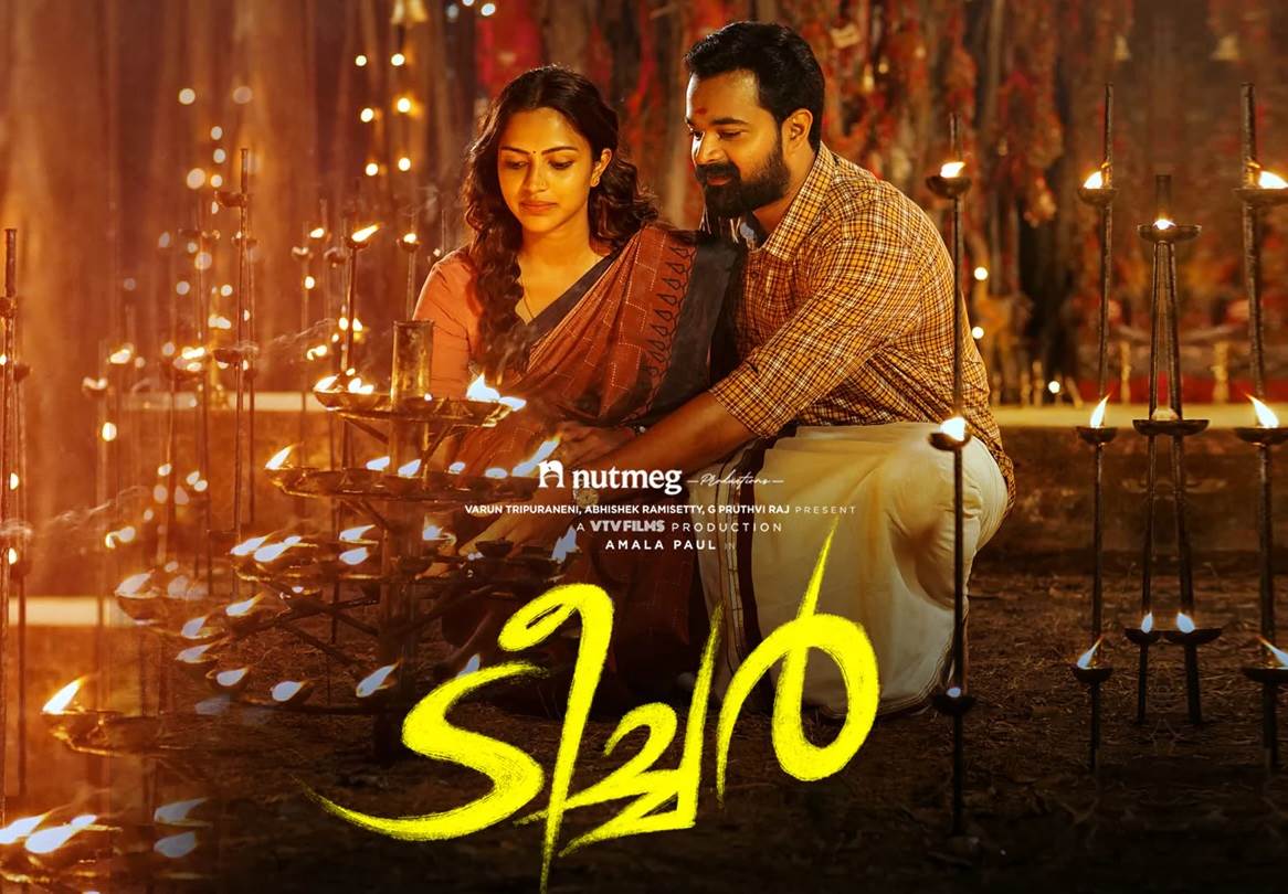 The Teacher (2022) HD 720p Tamil Movie Watch Online