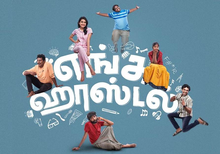 Engga Hostel – S01 – E01-05 (2023) Tamil Web Series HD 720p Watch Online