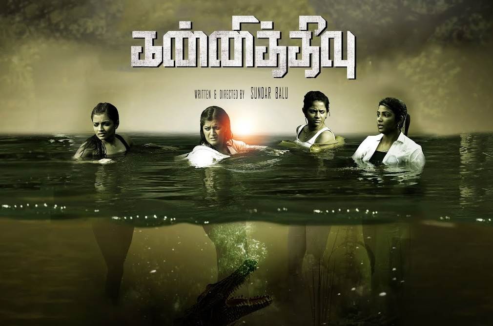 Kannitheevu (2023) HD 720p Tamil Movie Watch Online