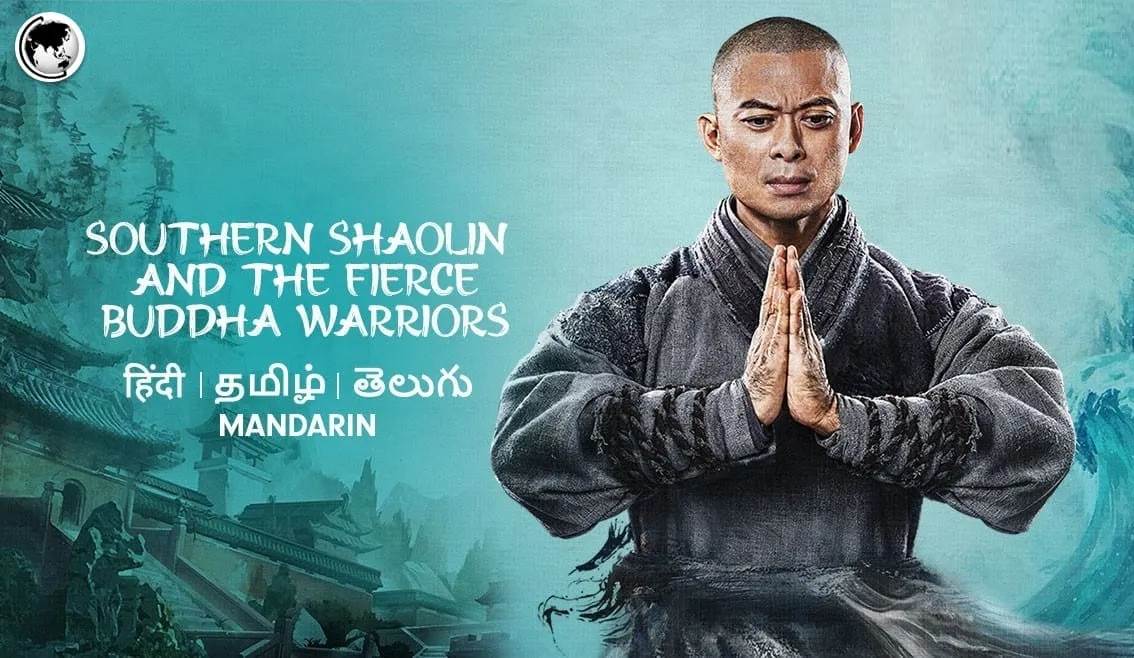 Southern Shaolin and the Fierce Buddha Warriors (2021) Tamil Dubbed Movie HD 720p Watch Online