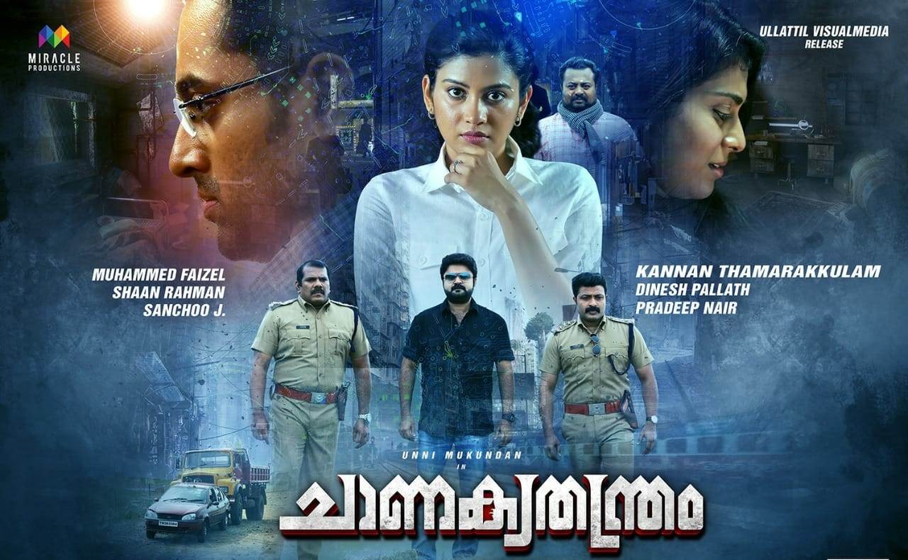 Chanakya Thanthram (2023) HD 720p Tamil Movie Watch Online