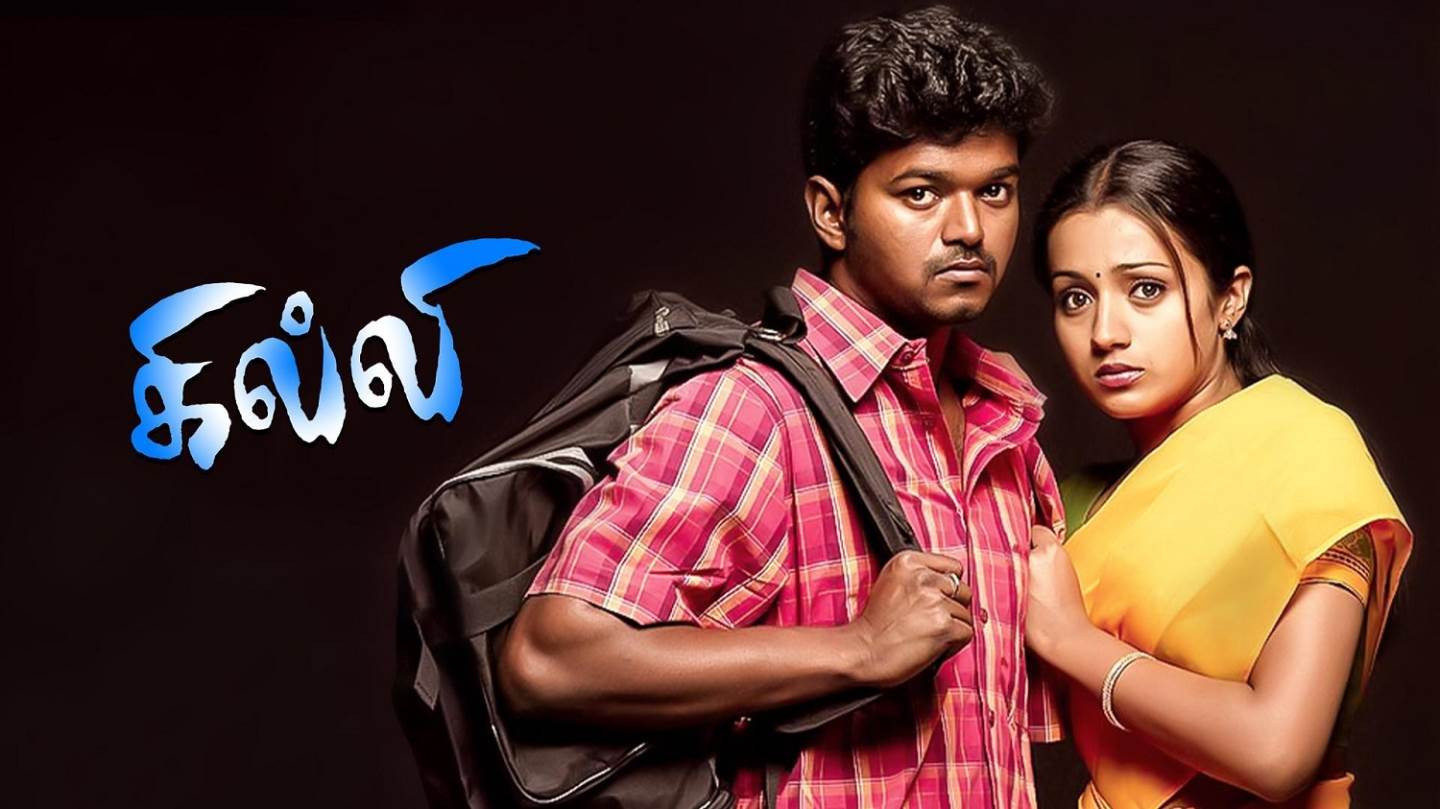 Ghilli (2004) HD 720p Tamil Movie Watch Online