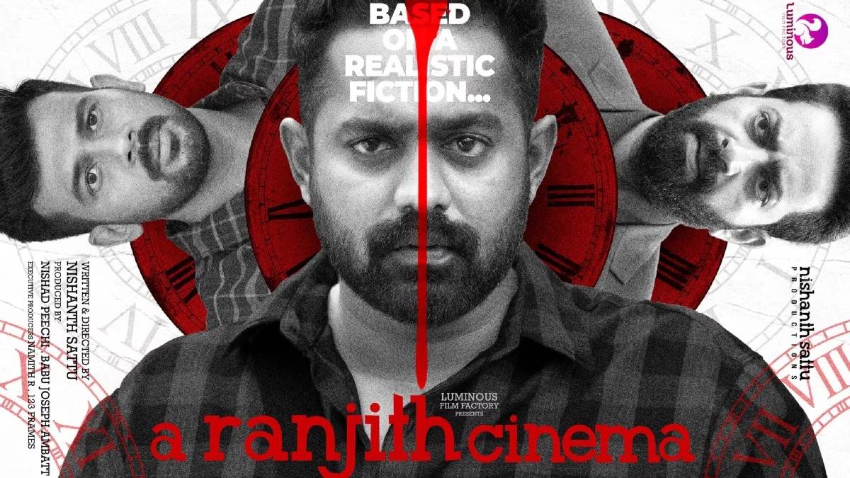 A Ranjith Cinema (2023) HD 720p Tamil Movie Watch Online