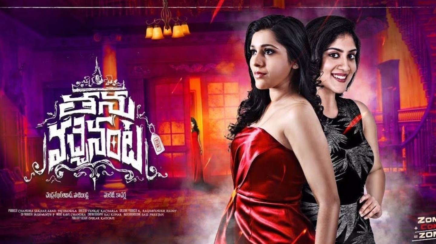 Aval Varuvaal – Thanu Vachenanta (2024) HD 720p Tamil Movie Watch Online