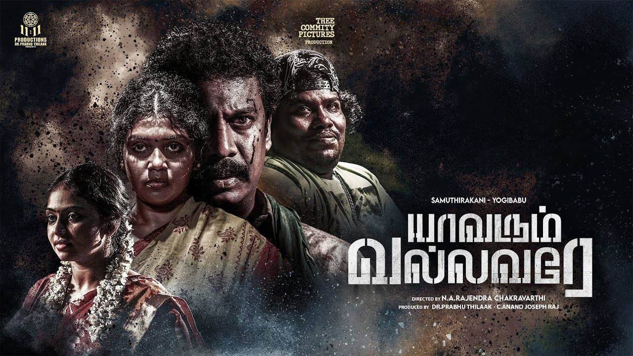 Yaavarum Vallavare (2024) HD 720p Tamil Movie Watch Online