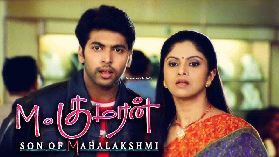 M. Kumaran S/O Mahalakshmi (2004) HD 720p Tamil Movie Watch Online