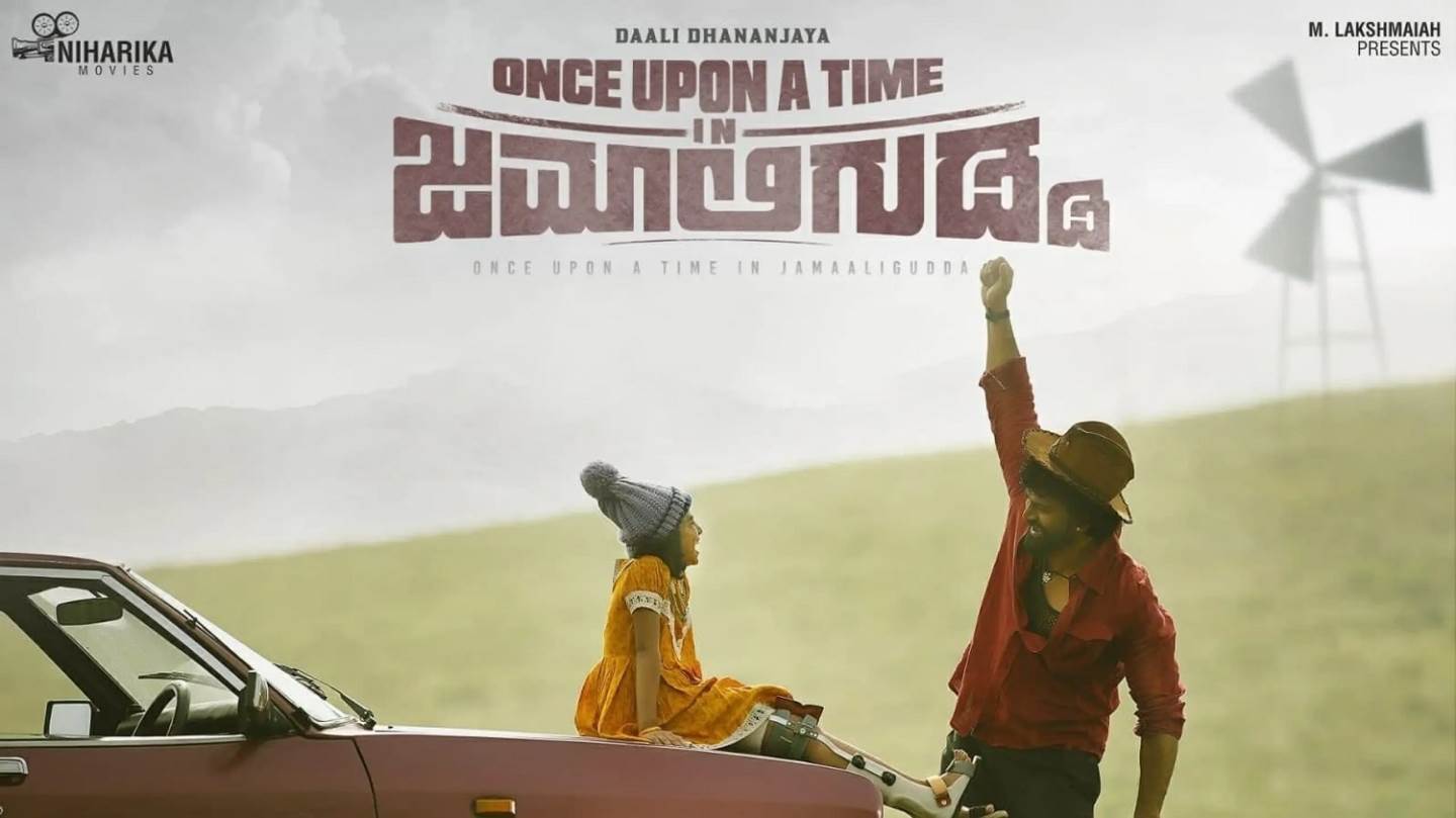 Once Upon A Time In Jamaligudda (2024) HD 720p Tamil Movie Watch Online