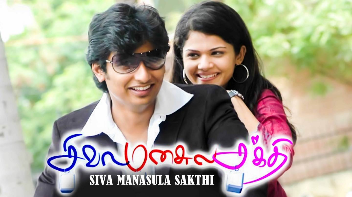 Siva Manasula Sakthi – SMS (2009) HD 720p Tamil Movie Watch Online