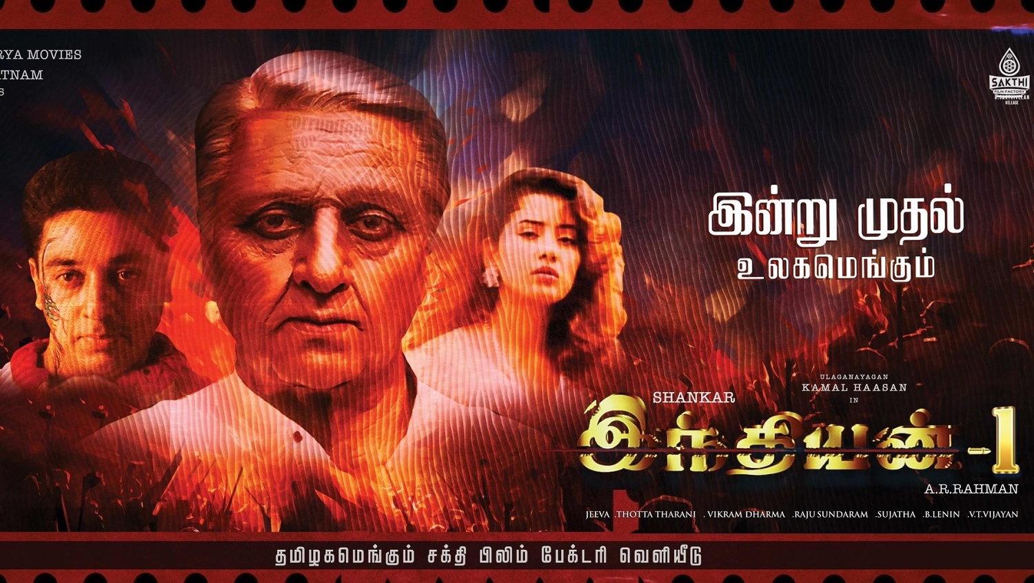 Indian (1996) HD 720p Tamil Movie Watch Online