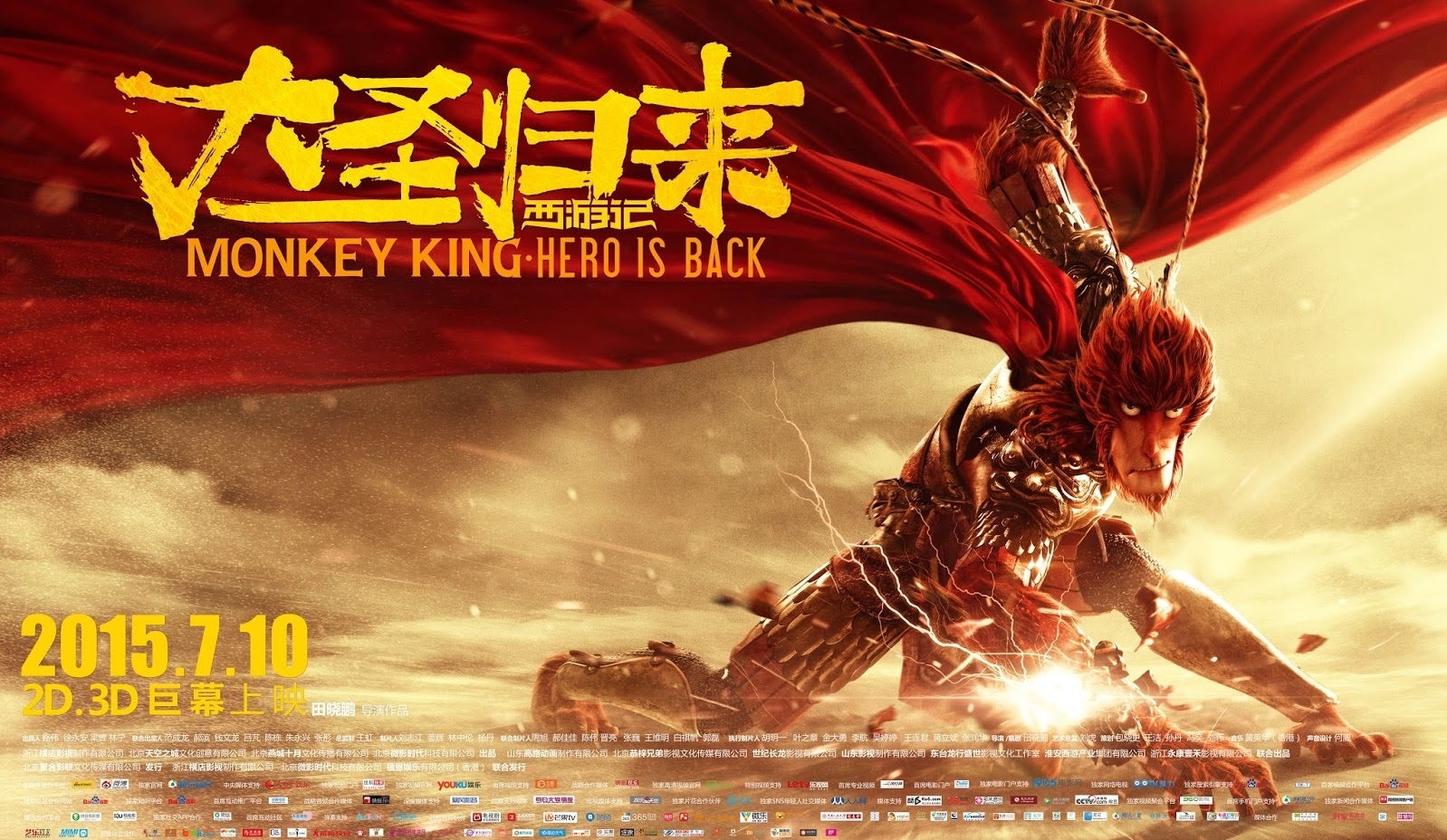 Monkey King: Hero is Back (2015) Tamil Dubbed Movie HD 720p Watch Online