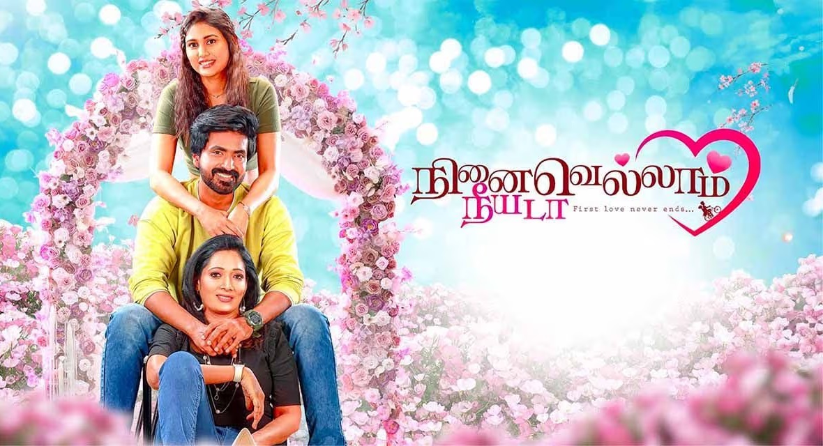 Ninaivellam Neeyada (2024) HD 720p Tamil Movie Watch Online