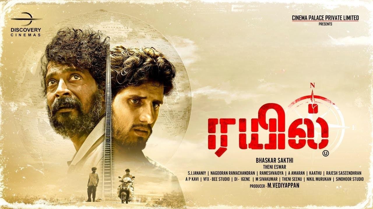 Rail (2024) HD 720p Tamil Movie Watch Online