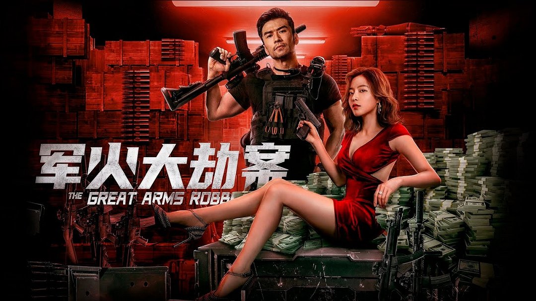 The Great Arms Robbery (2022) Tamil Dubbed Movie HD 720p Watch Online