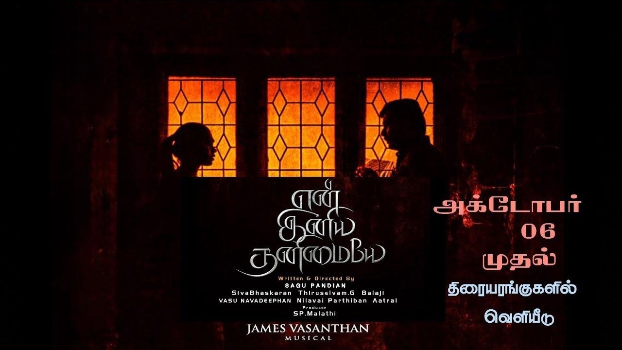 En Iniya Thanimaiye (2024) HD 720p Tamil Movie Watch Online